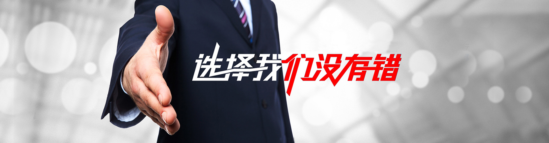 丹江口2